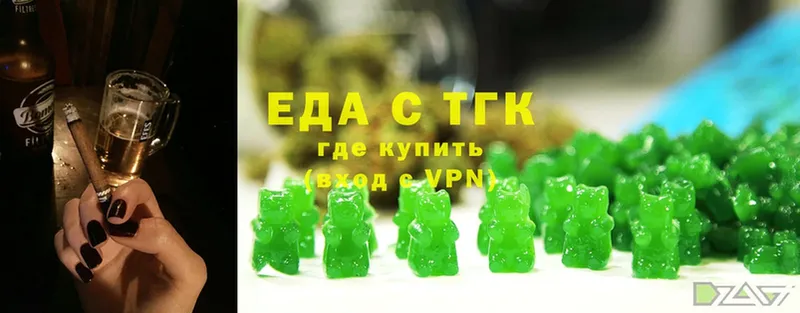 Печенье с ТГК конопля Руза